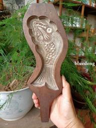 膠東地區特有的凹型&ldquo;螺和蓮蓬&rdquo;圖案糕點模具，非常厚實，雕刻精15422 歷史價格詳細信息