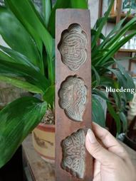 包漿漂亮的&ldquo;雙喜&rdquo;圖案糕點模具，雕刻精細，品相如圖，看好下單15359 歷史價格詳細信息