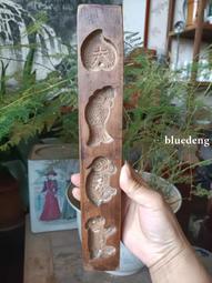 民俗老物件，看起來笨笨的&ldquo;壽桃和魚&rdquo;圖案糕點模具，效果漂亮紋20311 歷史價格詳細信息