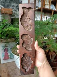 漂亮的&ldquo;螺和蓮蓬&rdquo;圖案糕點模具，雕刻非常精細，皮殼包漿自然美20025 歷史價格詳細信息