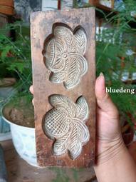 雕刻精細的&ldquo;魚兒吃水草&rdquo;圖案糕點模具，皮殼包獎漂亮，品相如圖15454 歷史價格詳細信息