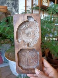 雕刻精細的&ldquo;魚兒吃水草&rdquo;圖案糕點模具，皮殼包獎漂亮，品相如圖15454 歷史價格詳細信息