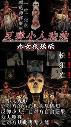 九靈鹿  古代盤發木簪黑檀木髮簪古風發飾挽髮簪子流蘇步搖漢服頭飾髮釵女-好鄰居百貨 歷史價格詳細信息
