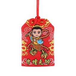 中壇元帥單輪三太子李哪吒一尺六。威靈顯赫，騰雲駕霧。呼風喚雨，神通廣大。平安健康，萬事順心。生意興隆，大吉大利。香樟材質。高49寬25深23公分。 歷史價格詳細信息