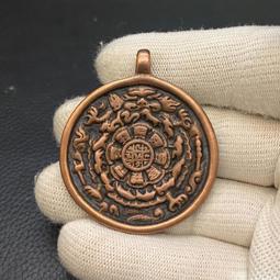 西藏黃利馬銅蓮花九宮八卦牌 藏式護身牌掛件腰牌！453 歷史價格詳細信息