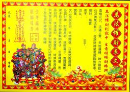 新居落成迷你曼陀珠(2入) 糖果包 歡喜入厝 入厝大吉 節日送禮 入宅 活動派對 禮贈品 喬遷之喜 登吉宅 搬新家 歷史價格詳細信息