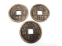 光緒宣統手，嘉慶寶直小餅子錢，籌碼錢，乾隆草泉23+三個一起34887 歷史價格詳細信息