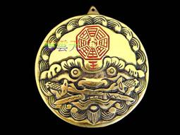 銅八卦水盂 淨水杯仿古香爐銅碗道教法器太極七星法杯香盤幡 歷史價格詳細信息