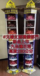 九品往生蓮花三入組 歷史價格詳細信息