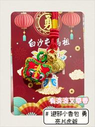 已過爐 大甲鎮瀾宮 八卦 轉輪 雙面雕刻 轉運戒指 尾戒 招財 鈦鋼 戒指 鋼戒 隨身 尾戒-滿599免運 歷史價格詳細信息