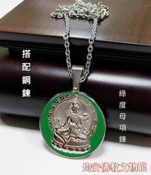 《均安佛教文物館》文殊菩薩6公分佛像 佛像 歷史價格詳細信息