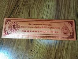 【冬瓜妹】印度菩提塔腦舍利子 3尊 尺寸：2mm  3F 歷史價格詳細信息