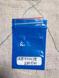 金剛頂經（中國佛教經典寶藏79） 歷史價格詳細信息
