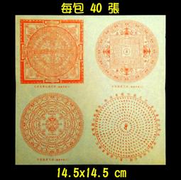 一番5食包麵(旅麵)-札幌味噌風味 (80公克X 5包) 歷史價格詳細信息