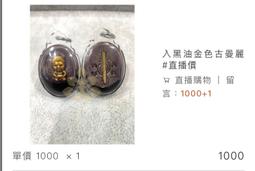 正【泰國2006年泰皇登基60周年。60泰銖紀念鈔 】請看圖三 歷史價格詳細信息