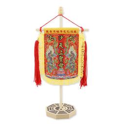 『白沙屯天上聖母』 符袋 安全夾 符袋 平安符 護身符 白沙屯  媽祖 天上聖母 歷史價格詳細信息