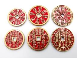 八卦符令 八卦十二生肖 天地錢 八卦錢 鎮宅銅錢 銅錢 (純銅) 4.3cm 買15送1 歷史價格詳細信息