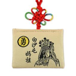 白沙屯媽祖 金箔鈴鐺平安鑰匙圈（現貨）媽祖加持已過爐 贈送白沙屯平安符 歷史價格詳細信息