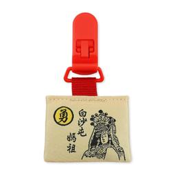 白沙屯媽祖安全夾款四角香火袋 白沙屯天上聖母安全夾香火袋 歷史價格詳細信息