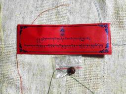 忿怒蓮師鐵蝎咒輪威猛熾燃火焰九頭鐵蝎子降魔除障金剛盔鎧法塑封 唐卡 佛畫 歷史價格詳細信息