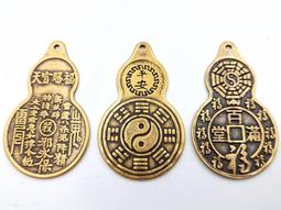 葫蘆八卦錢 葫蘆錢 招財進寶 平安錢 金色 古銅色 4.9cm 歷史價格詳細信息