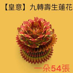 【花蓮壽豐淺草堂】正宗綠皮有機山苦瓜茶飲X2箱(360mlX12瓶/箱) 歷史價格詳細信息