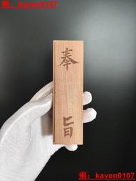 奉旨沖喜   1-4完   雀喜     藍海文化 歷史價格詳細信息
