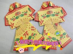 往生門　【買四送一】台灣正版 DVD (滿千免運費)　琳達普爾 / 安德魯克瑞魯斯 / 派瑞金 歷史價格詳細信息