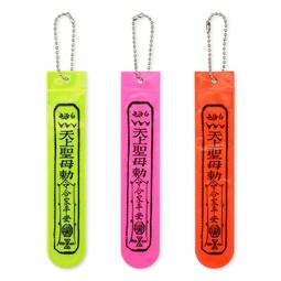 天上圣母白沙屯媽祖金箔如意吊墜鑰匙扣掛件保平安紀念結緣禮品 歷史價格詳細信息