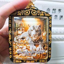 【阿贊八 星空賭博油】1115 泰國 聖物 現貨 原廟恭請 師傅加持 招財 跑廟連線 姻緣 感情 防小人 招桃花 旺事業 歷史價格詳細信息