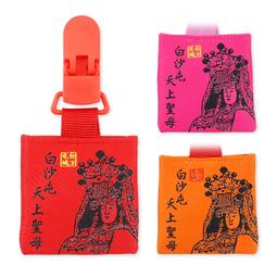 白沙屯媽祖 2024（護佑平安）金蔥平安扣織繡紅菱車子 摩托車 背包都可掛 媽祖加持保佑 已過香爐 歷史價格詳細信息