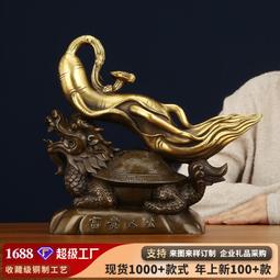 黃銅龜鶴仙鶴擺件龜鶴延年長壽龜單鶴踩龜家居純黃銅擺件小號11613 歷史價格詳細信息