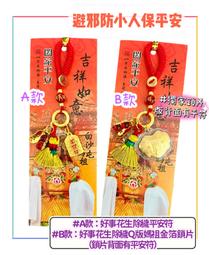 白沙迷你小麻將小號粉色麻將牌戶外旅行可攜式宿舍小型手搓麻將牌 歷史價格詳細信息