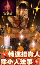 【添好運】人氣港點組 歷史價格詳細信息