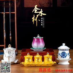 供水杯供佛杯家用佛前蓮花凈水杯居家佛觀音聖水杯佛杯佛具用品 歷史價格詳細信息