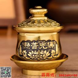 供水杯供佛杯圣水杯家用供杯供奉觀音招財蓮花凈水杯貢杯佛具用品~優樂美 歷史價格詳細信息