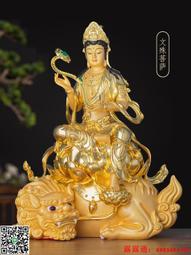 全銅圣水杯觀音供杯凈水杯家用佛具供水杯供佛杯佛前杯供奉杯擺件 歷史價格詳細信息