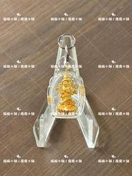 魔魔小舖 泰國佛牌 龍波烈 佛曆2563年 天外飛仙宇宙能量外星人牌（紫龍牙黃銅版） 歷史價格詳細信息