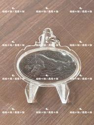 魔魔小舖 泰國佛牌 龍波烈 佛曆2563年 天外飛仙宇宙能量外星人牌（紫龍牙黃銅版） 歷史價格詳細信息