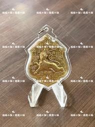 魔魔小舖 泰國佛牌 龍波烈 佛曆2563年 天外飛仙宇宙能量外星人牌（紫龍牙黃銅版） 歷史價格詳細信息