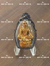 佛曆2551-古巴普托威-神獸醒 強力招財、助官運、地位、權勢、威望、旗開得勝、百戰百勝、助生意抓財、扶持事業、擋災避險 歷史價格詳細信息