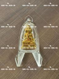 魔魔小舖 泰國佛牌 龍波烈 佛曆2563年 天外飛仙宇宙能量外星人牌（紫龍牙黃銅版） 歷史價格詳細信息