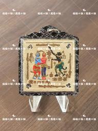 佛曆2551-古巴普托威-神獸醒 強力招財、助官運、地位、權勢、威望、旗開得勝、百戰百勝、助生意抓財、扶持事業、擋災避險 歷史價格詳細信息