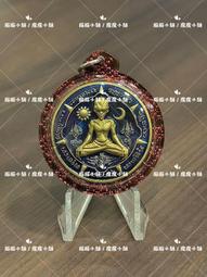 佛曆2551-古巴普托威-神獸醒 強力招財、助官運、地位、權勢、威望、旗開得勝、百戰百勝、助生意抓財、扶持事業、擋災避險 歷史價格詳細信息