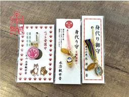 [宅米的窩] 日本 群馬縣 阪東十六番礼所  水澤觀世音寺 護摩灰 淨化潔淨 歷史價格詳細信息