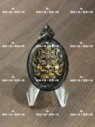 魔魔小舖 泰國佛牌 龍波烈 佛曆2563年 天外飛仙宇宙能量外星人牌（紫龍牙黃銅版） 歷史價格詳細信息