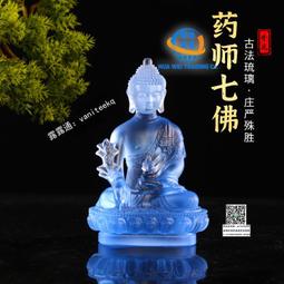 【藥師藍燙銀 梵文{阿}種子字/文殊心咒咒輪 楞嚴咒護身符 (金剛繩)】梵文中文多咒合一護身符 [71102] 歷史價格詳細信息