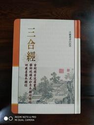 【常寂光佛教文物】八國酥油 C-102酥果油 3.9公升/每箱含運1400元/3箱含運價4100元 歷史價格詳細信息