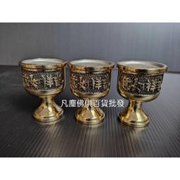 純銅酒杯茶杯家用供杯拜神酒盅供杯佛堂仙家用品供關公招財酒杯 歷史價格詳細信息