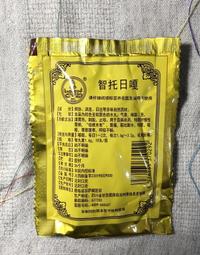 【美其其美】戶外發光立式廣告牌 商場展示標示牌 多功能海報展示架 KT板宣傳廣告架(加重底座/展示架) 歷史價格詳細信息